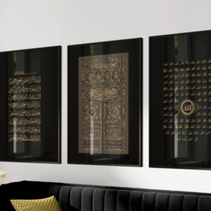 Ayat Al Kursi, Kaaba & Esma ul Husna – Set