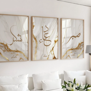Shukr, Dua, Sabr – Frame Set 
