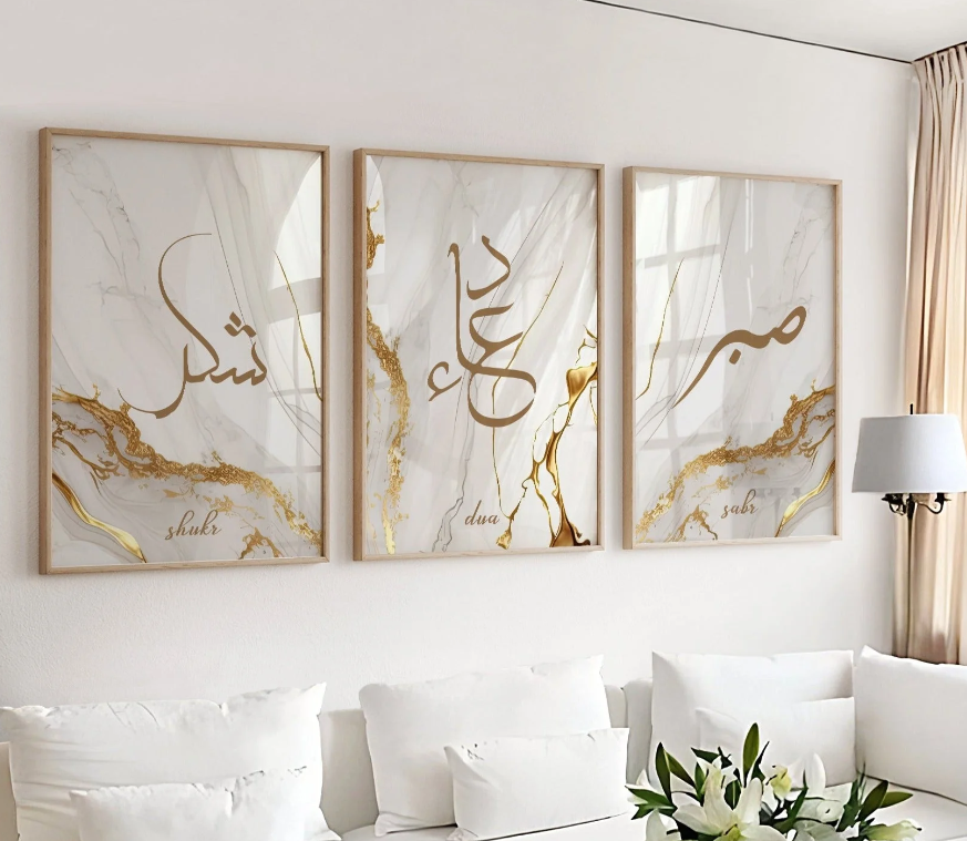 Shukr, Dua, Sabr – Frame Set 