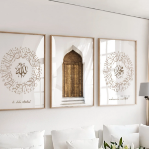 Shahada & Mosque Door – Set