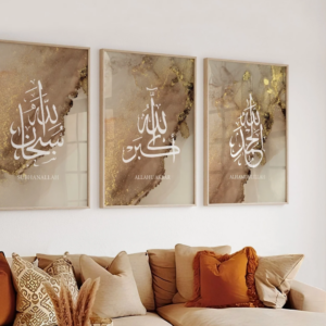 Golden Watercolor – Dhikr Set