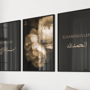 Bismillah and Elhamdulillah – Rose – Set