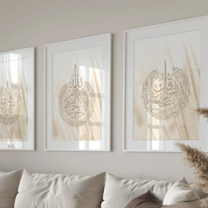 Surah Felaq – Ayat Al Kursi – Surah Nas – Set