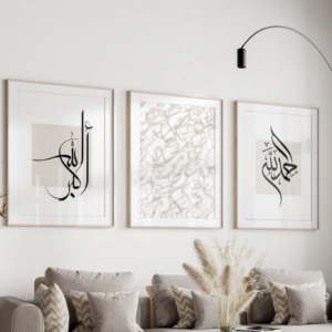 Islamic Calligraphy set