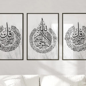 Ayatul kursi, surah Falaq & Nas Calligraphy set
