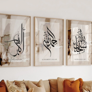 Subhanallah , Alhamdulillah & Allahu Akbar Set