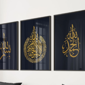 Bismillah – Ayatul Kursi – Alhamdulillah