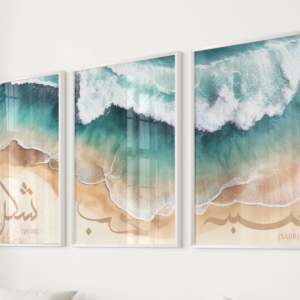 Shukr, Hub & Sabr – Watercolor Beach – Set