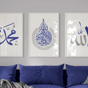 Muhammad sav. – Ayatul Kursi – Allah swt. Set – Blue