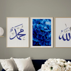 Allah swt. & Muhammad sav. Set – Blue