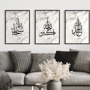 Subhanallah – Allahuakbar – Alhamdulillah – Set 4
