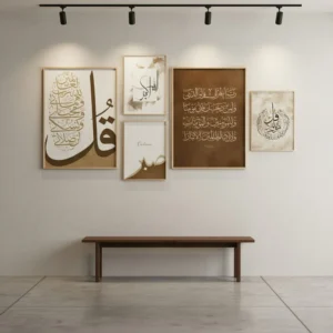 Arabic Calligraphy Brown Beige Set