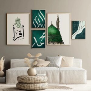Islamic Calligraphy & Masjid Nabawi Set