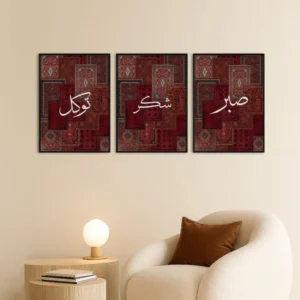 Sabar , Shukar & Tawakal Calligraphy | Islamic Wall Art