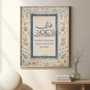 Divine Trust Frame