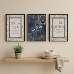 Sabar Mahr trio | Islamic Wall Art
