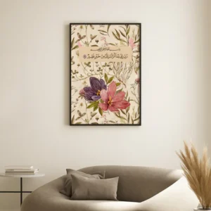Khair Poster