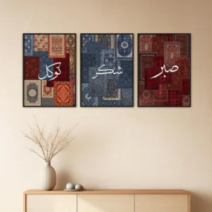 Sabar , Shukar & Tawakal Calligraphy | Islamic Wall Art