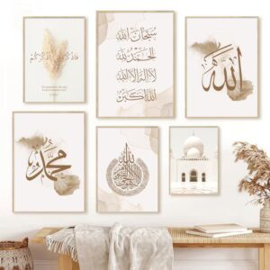 Modern Neutral Tone Islamic Wall Art Pack