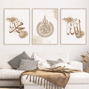 3-piece beige watercolor Islamic wall art set
