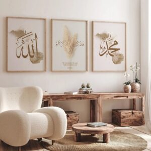 Beige Watercolor Allah, Muhammad & Pampas Grass 3-Piece Wall Art Set