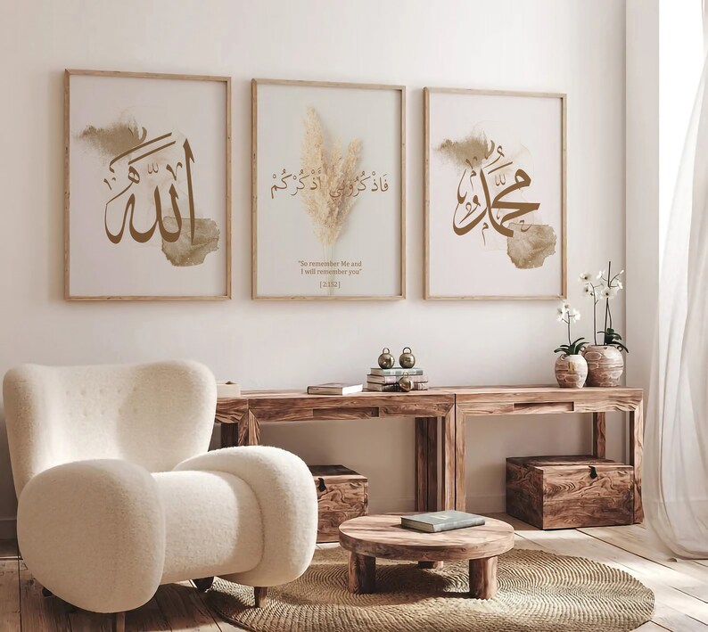 Beige Watercolor Allah, Muhammad & Pampas Grass 3-Piece Wall Art Set