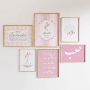 Blush Pink Salam and Hubb Arabic Calligraphy Print Set