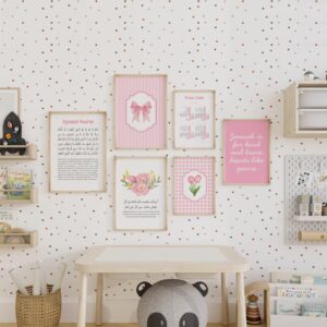 6-piece pink nursery Islamic gallery wall art set