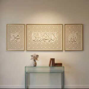 Shahada, Allah, & Muhammad 3-Piece Islamic Wall Art Set