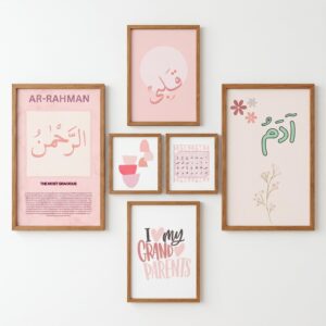 Arabic Alphabet and Personalized "Adam" Name Nursery Poster Combo