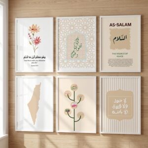 Beige and Earth-Toned Islamic Gallery Wall Art Set (6 Pieces)