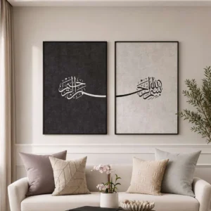 United in Faith - Set of 2
